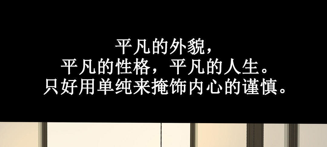 夫人的礼物第2话