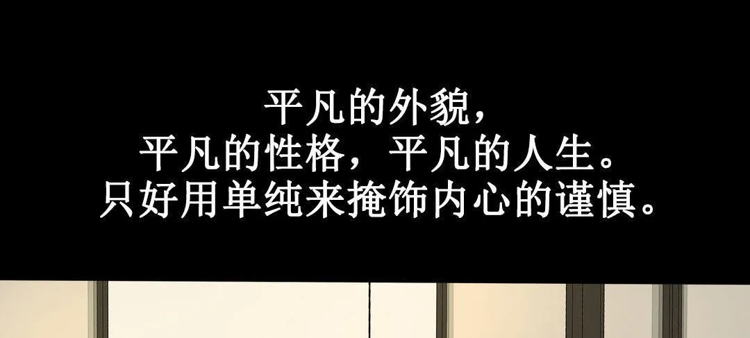 夫人的礼物-第2话 - 图片 73