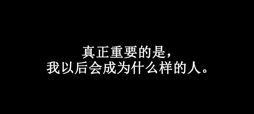 夫人的禮物第2話