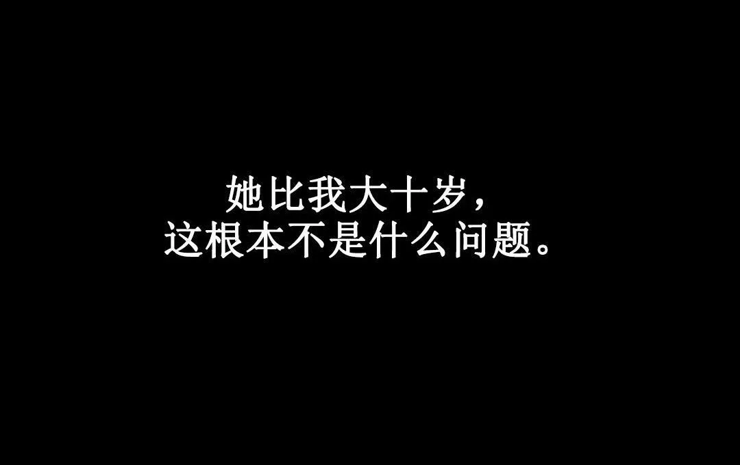 夫人的礼物-第2话 - 图片 90