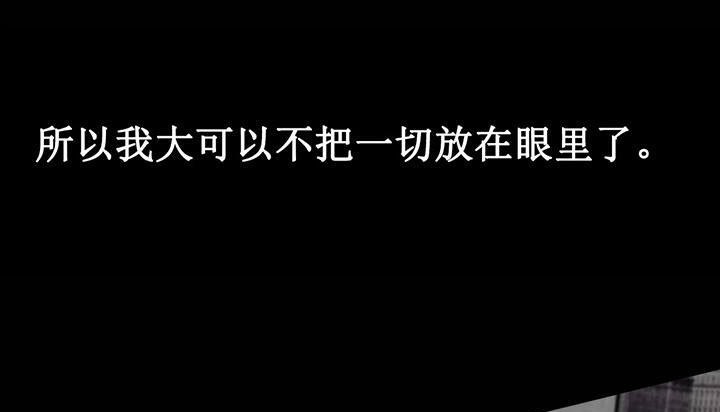 夫人的禮物第2話