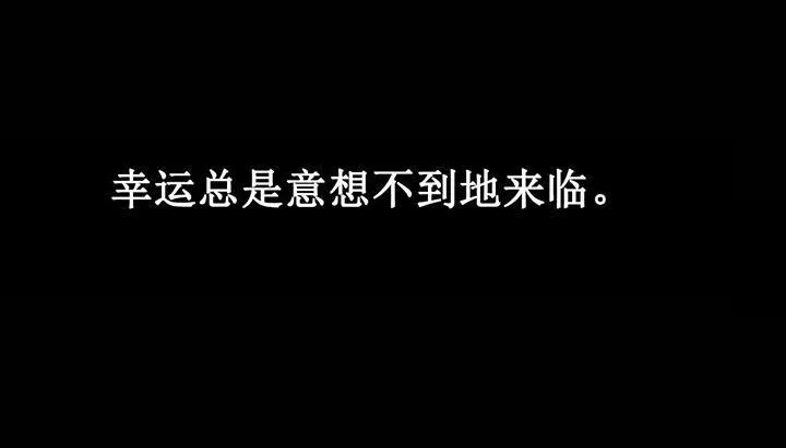 夫人的礼物-第2话 - 图片 114