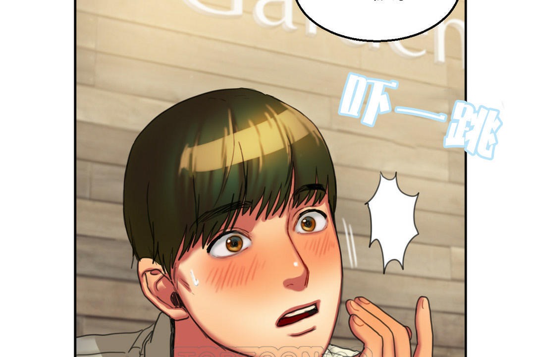 夫人的禮物第2話