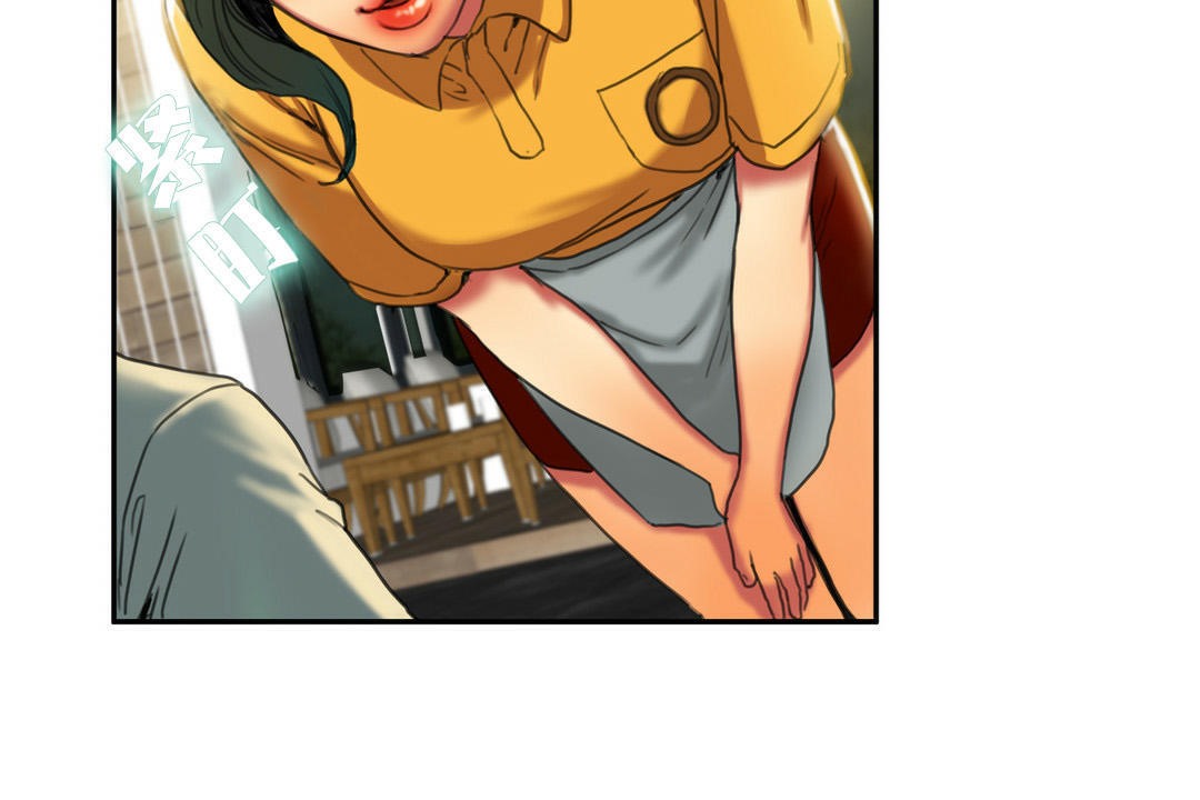 夫人的禮物第2話