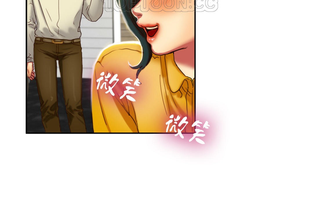 夫人的禮物第2話