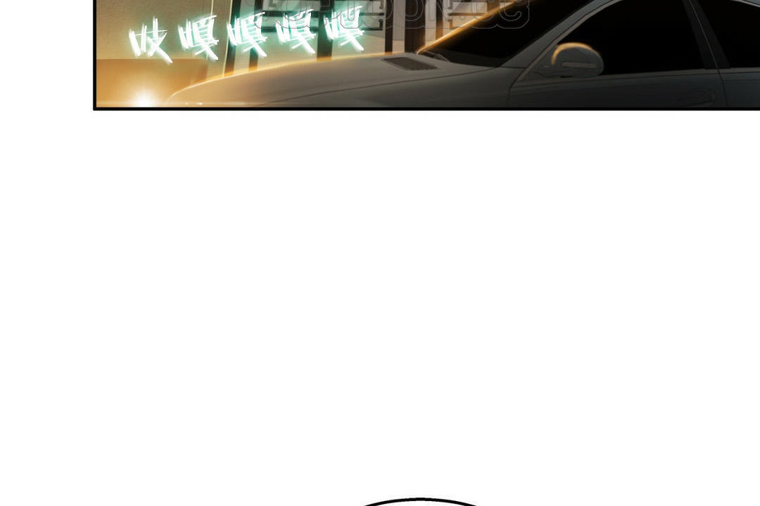 夫人的礼物第2话