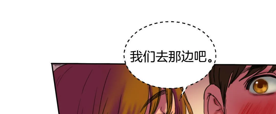 夫人的礼物-第2话 - 图片 187