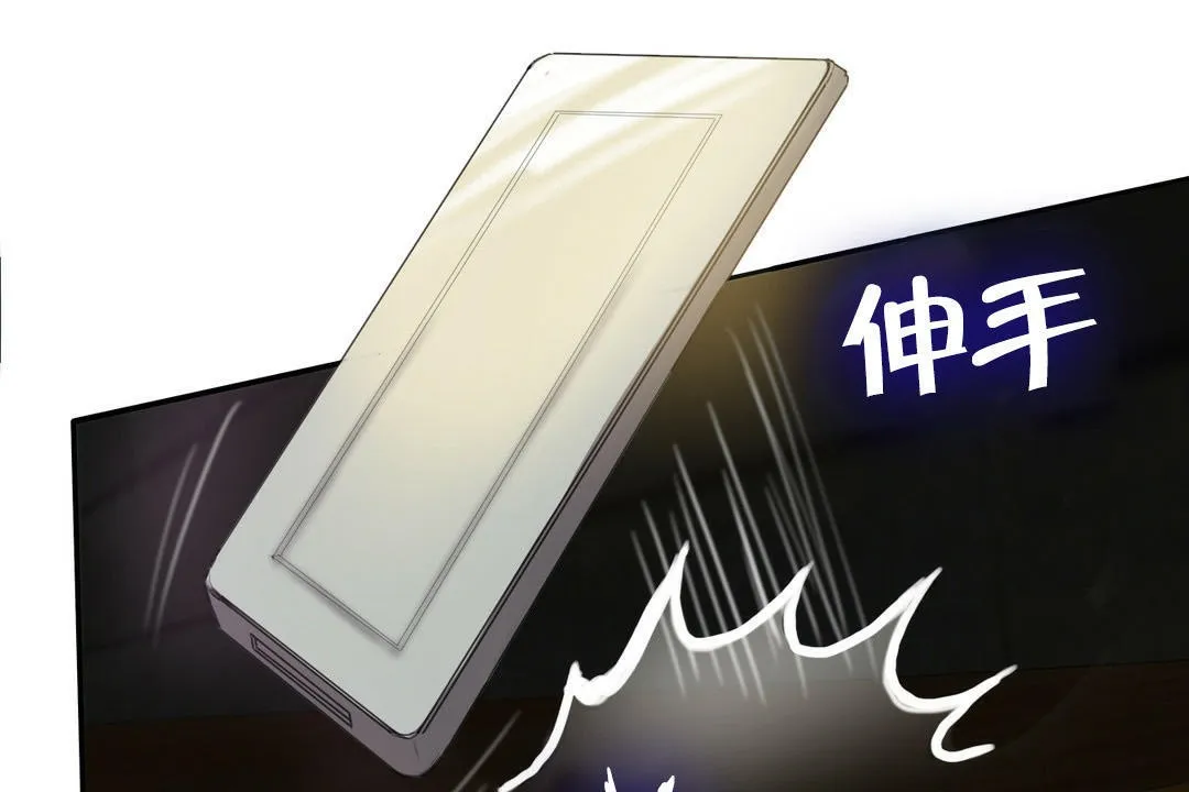 夫人的礼物-第2话 - 图片 193