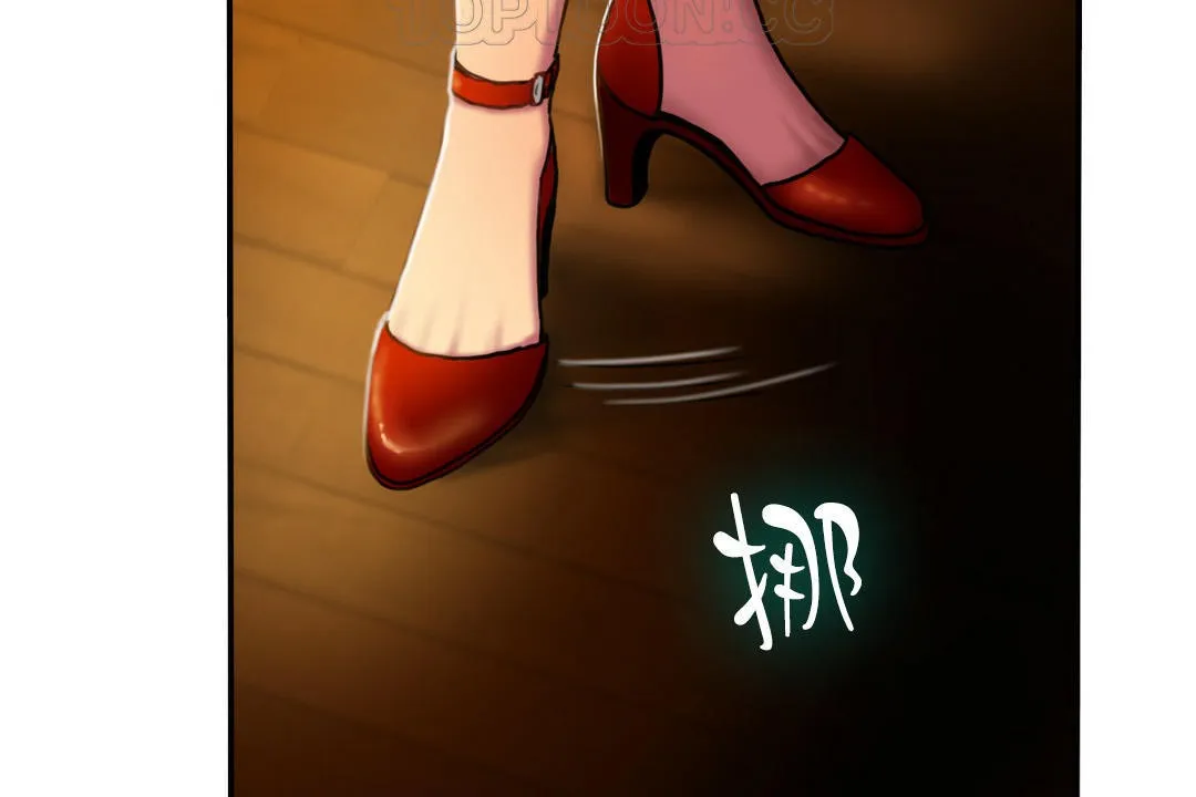 夫人的禮物第2話