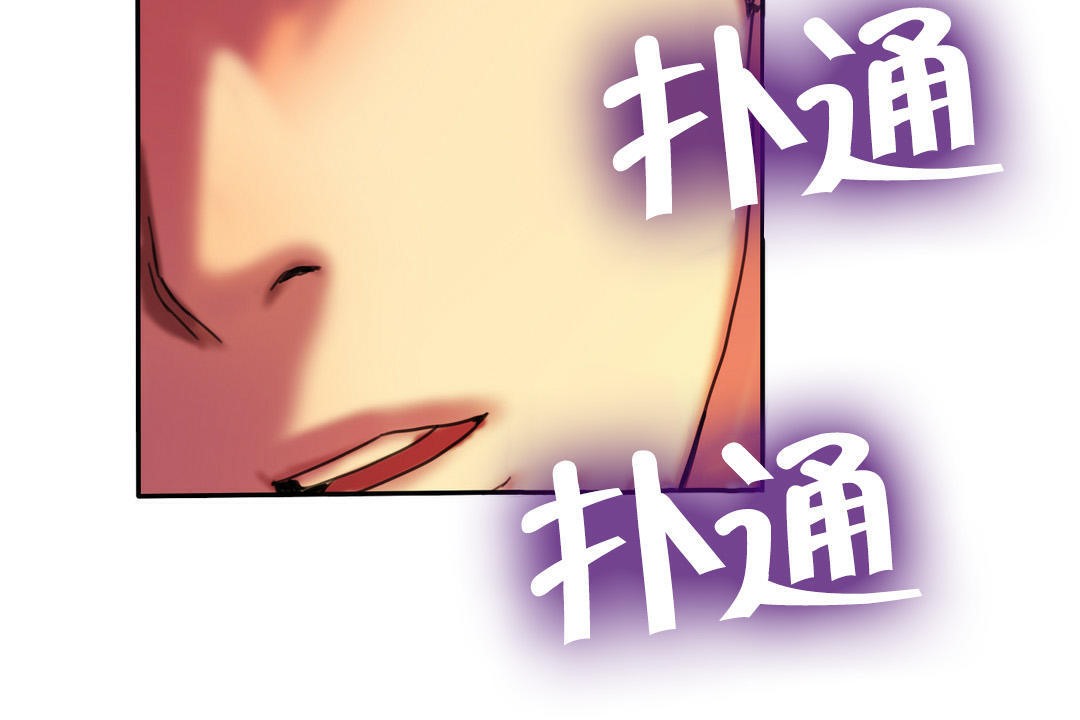 夫人的禮物第2話