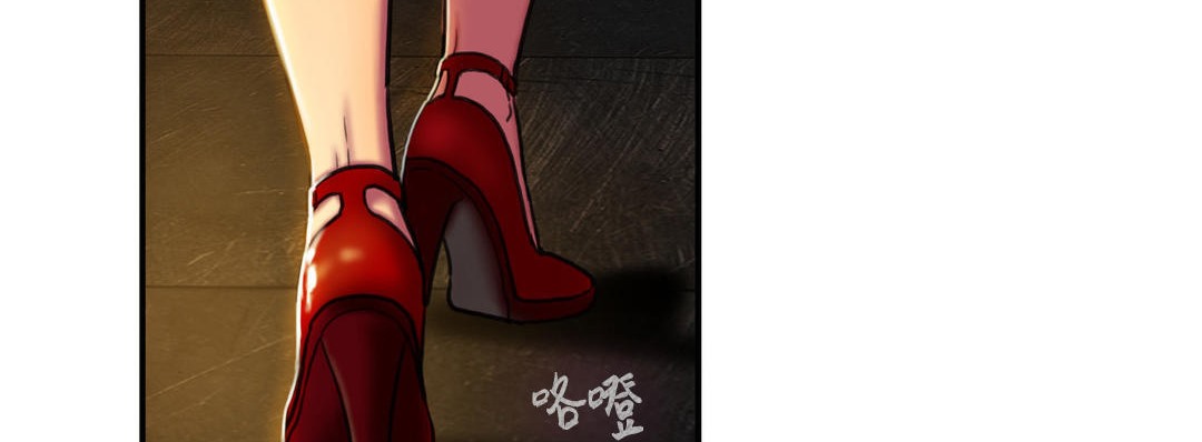 夫人的禮物第3話