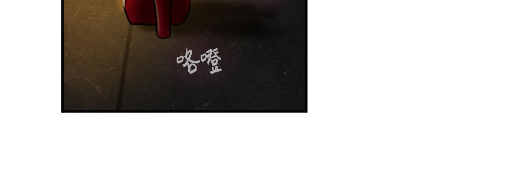 夫人的禮物第3話