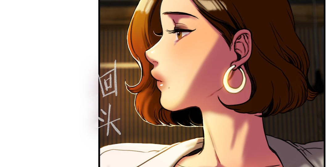 夫人的禮物第3話