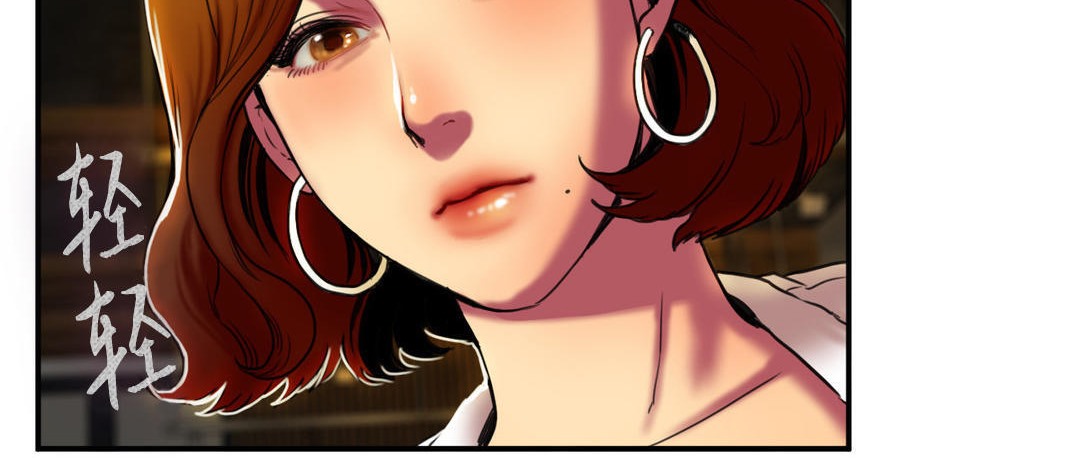 夫人的禮物第3話