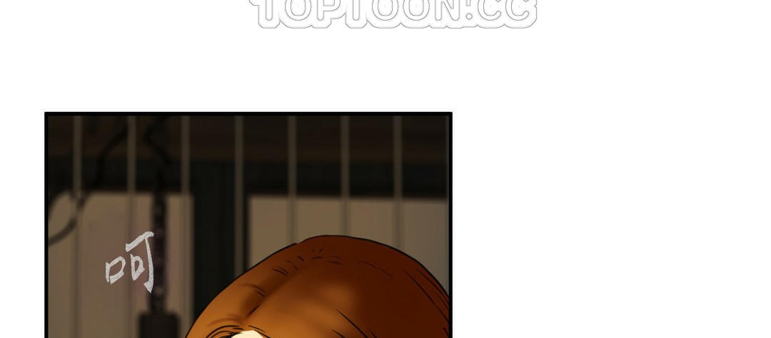 夫人的禮物第3話