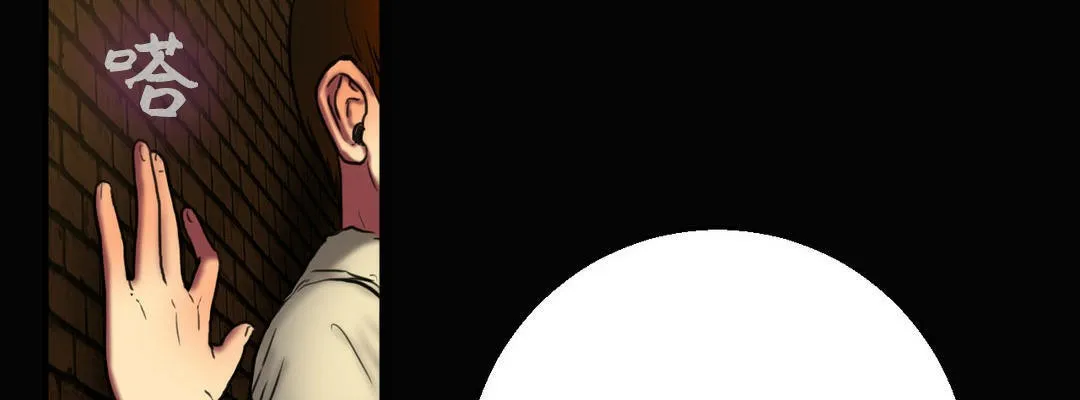 夫人的禮物第3話