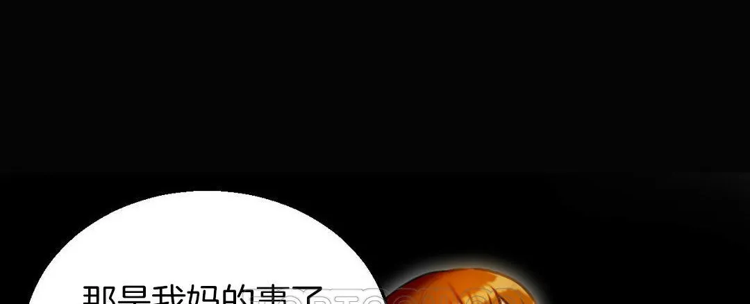 夫人的礼物-第3话 - 图片 81