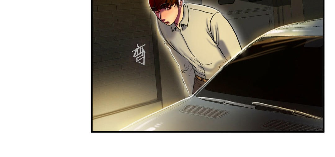 夫人的禮物第3話