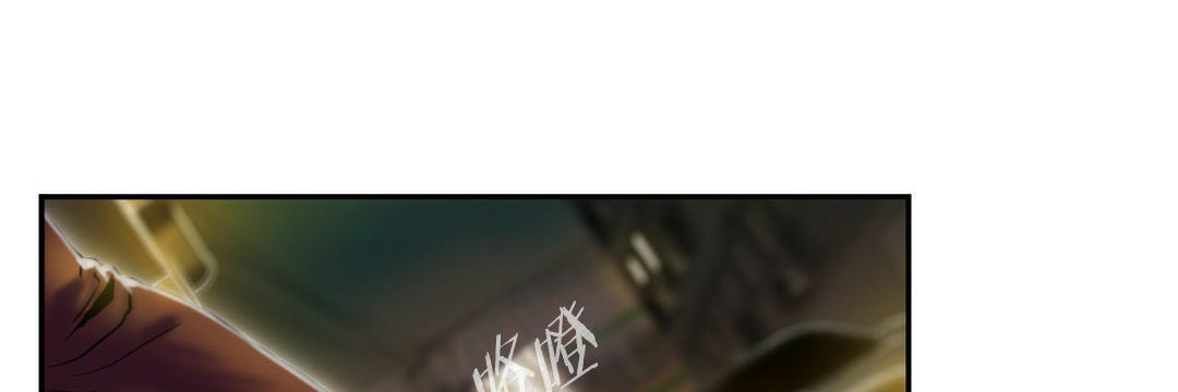 夫人的禮物第3話