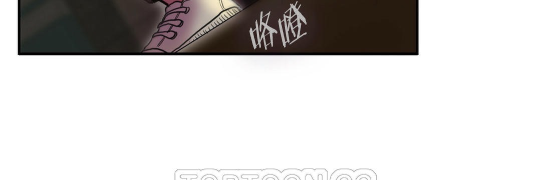 夫人的禮物第3話