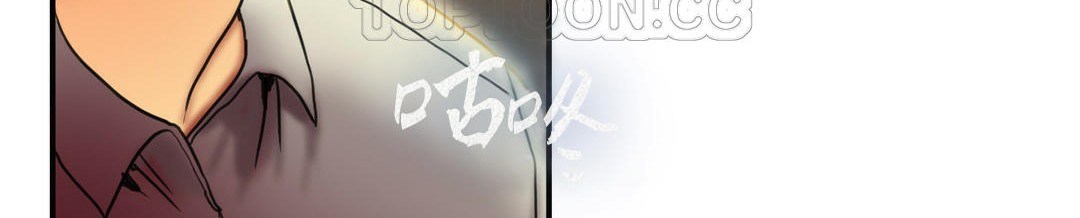 夫人的禮物第3話