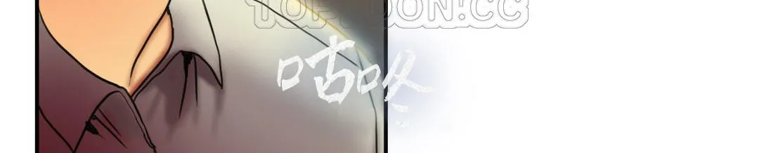 夫人的禮物第3話