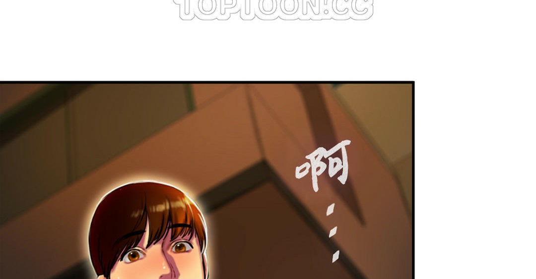 夫人的禮物第3話