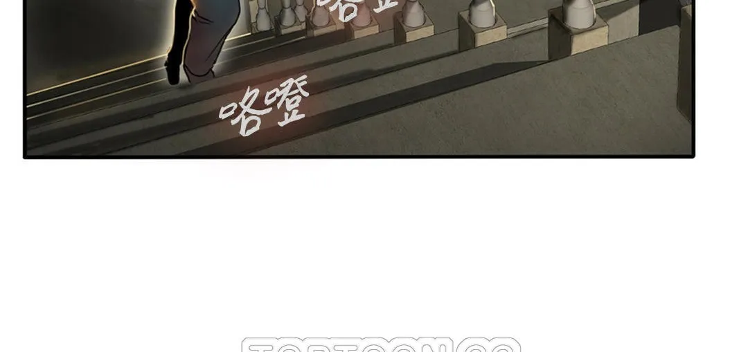 夫人的礼物-第3话 - 图片 141