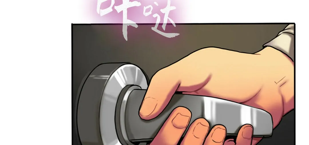 夫人的礼物-第3话 - 图片 143