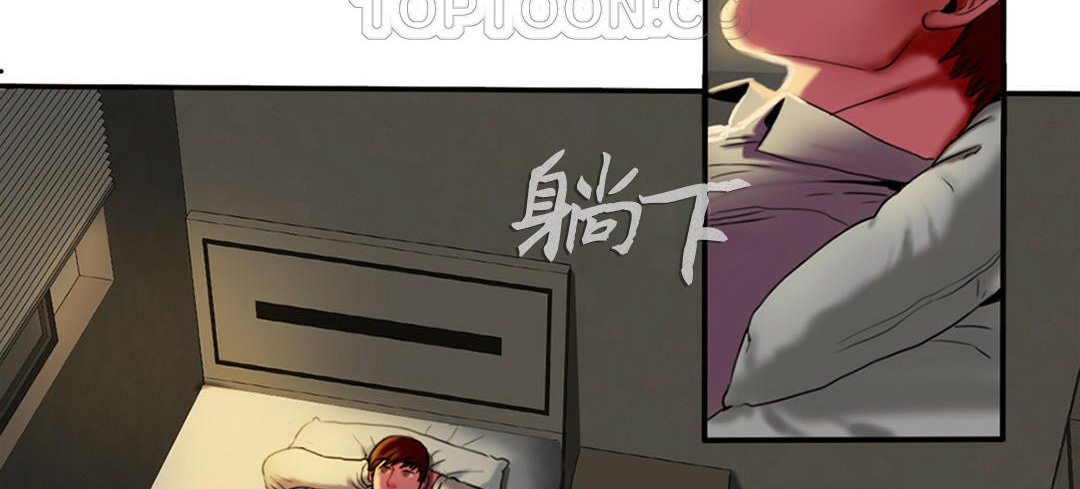 夫人的禮物第3話