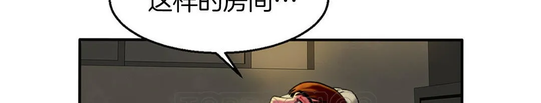 夫人的礼物-第3话 - 图片 153