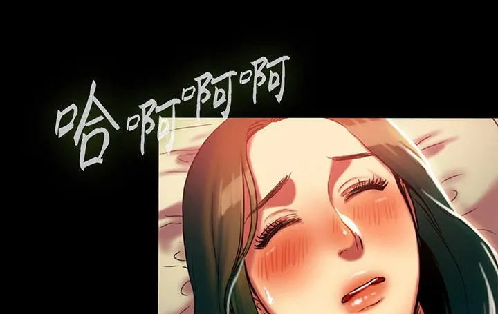 夫人的禮物第3話