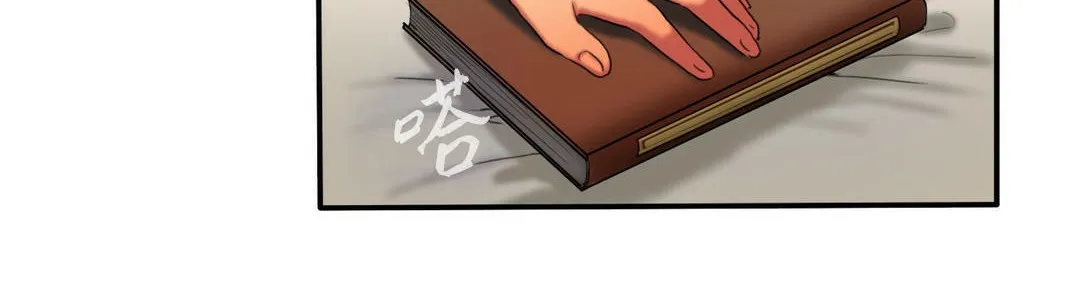 夫人的礼物-第3话 - 图片 204