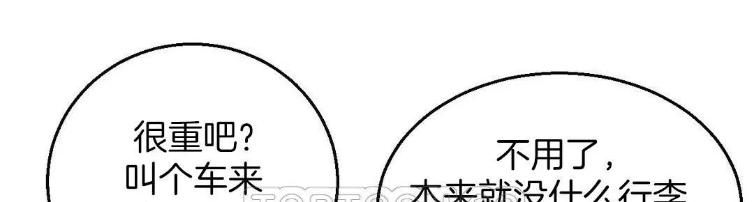 夫人的礼物-第3话 - 图片 225