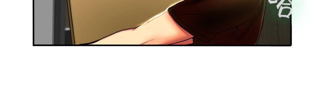 夫人的禮物第3話