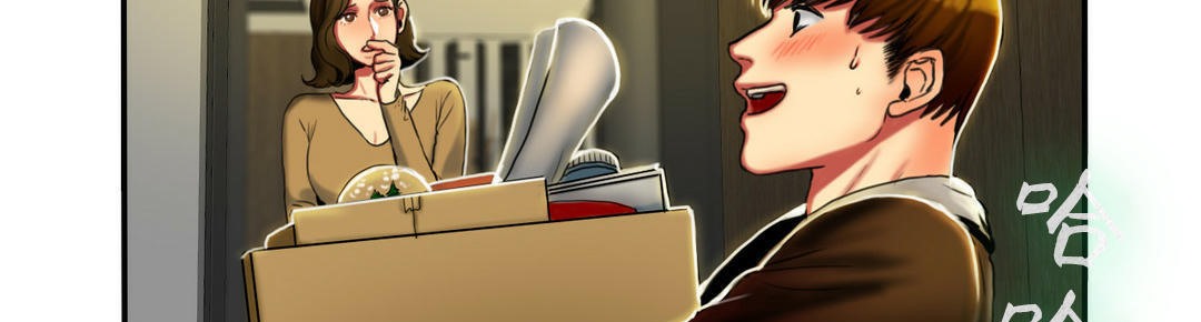 夫人的禮物第3話