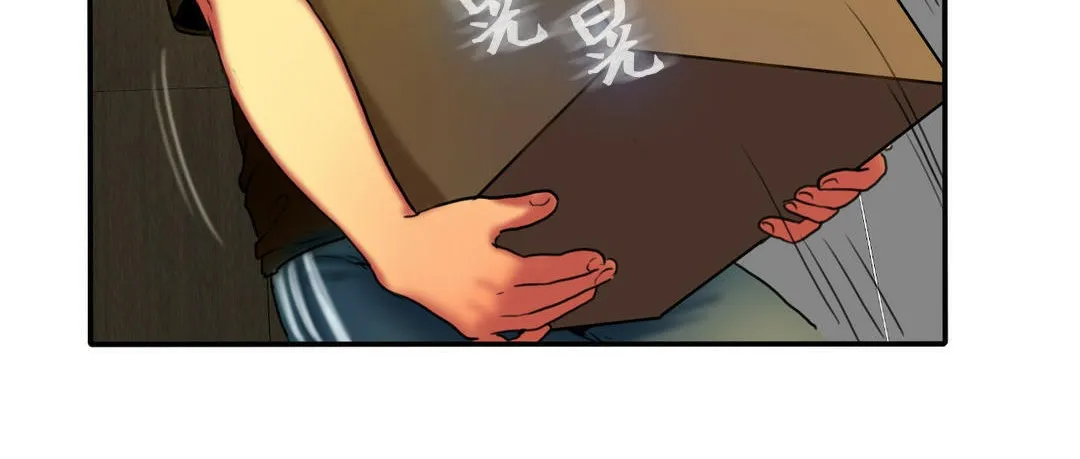 夫人的礼物-第3话 - 图片 233