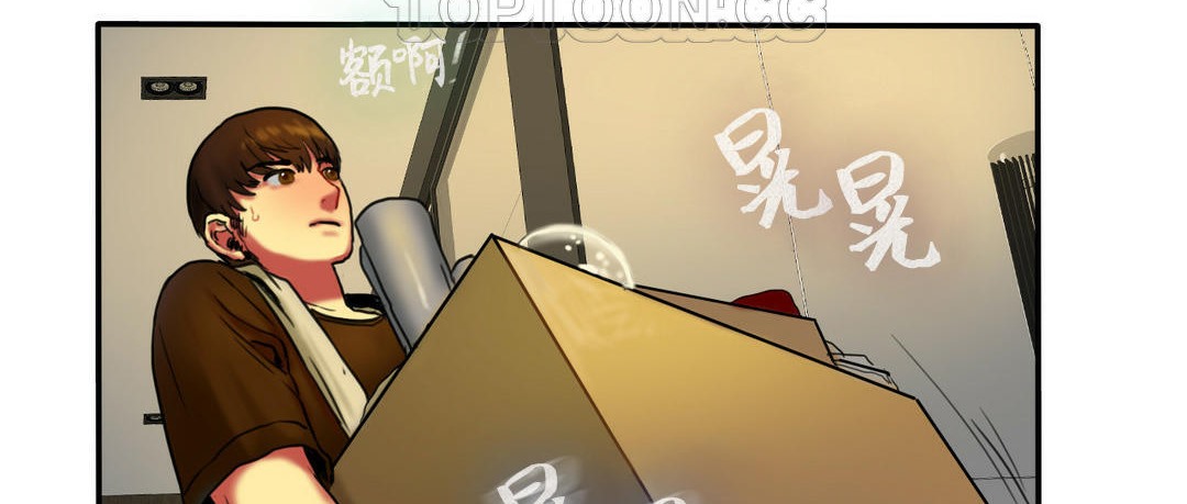 夫人的禮物第3話