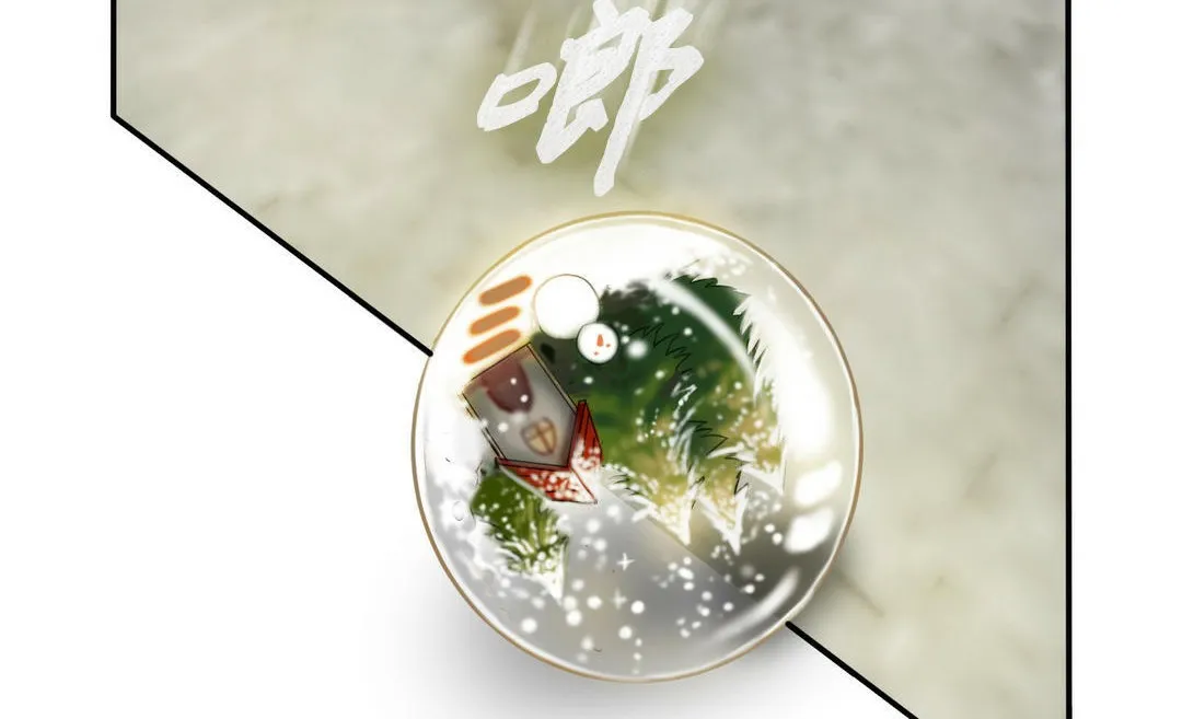 夫人的禮物第3話