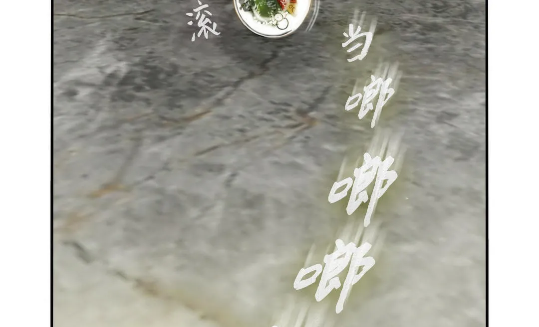 夫人的礼物-第3话 - 图片 239