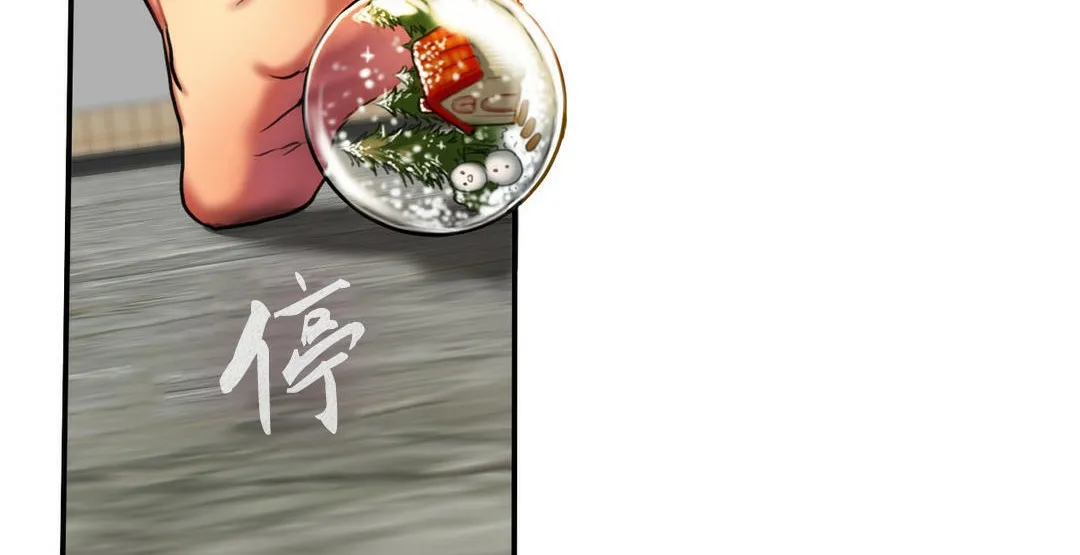 夫人的禮物第3話