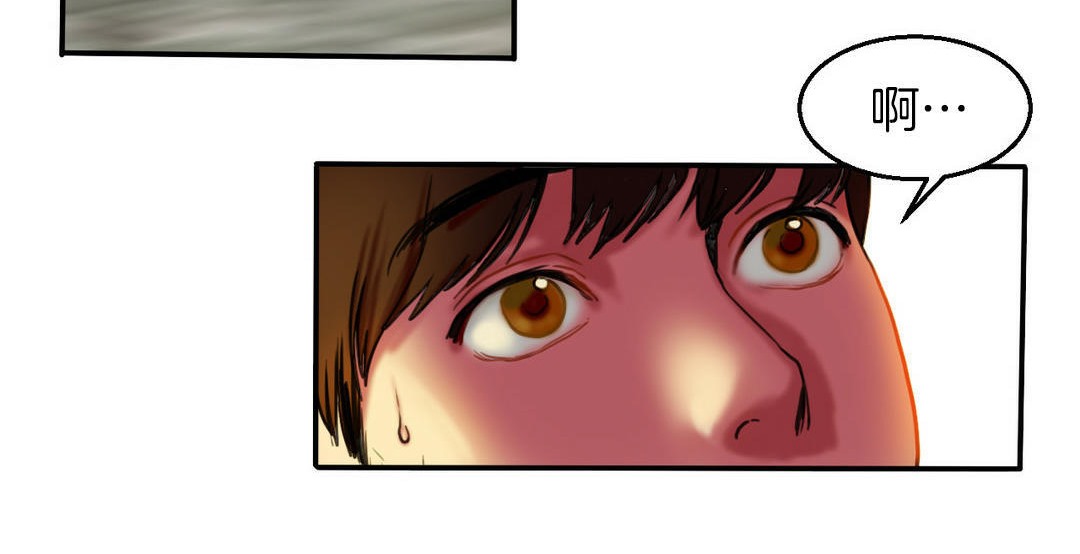 夫人的禮物第3話