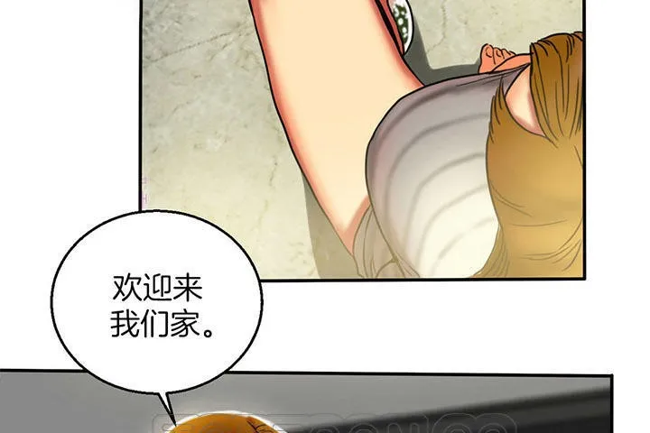 夫人的禮物第3話