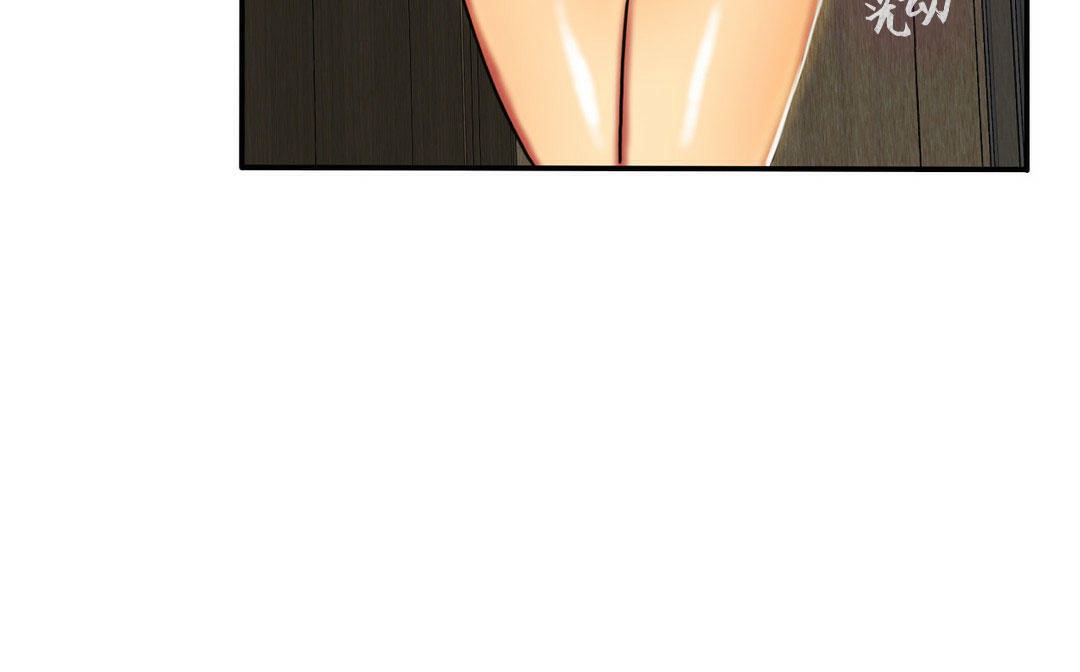 夫人的礼物第4话