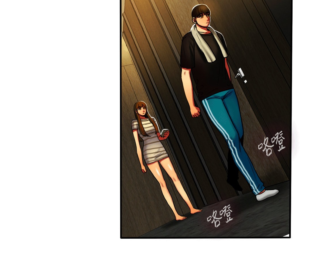 夫人的礼物第4话