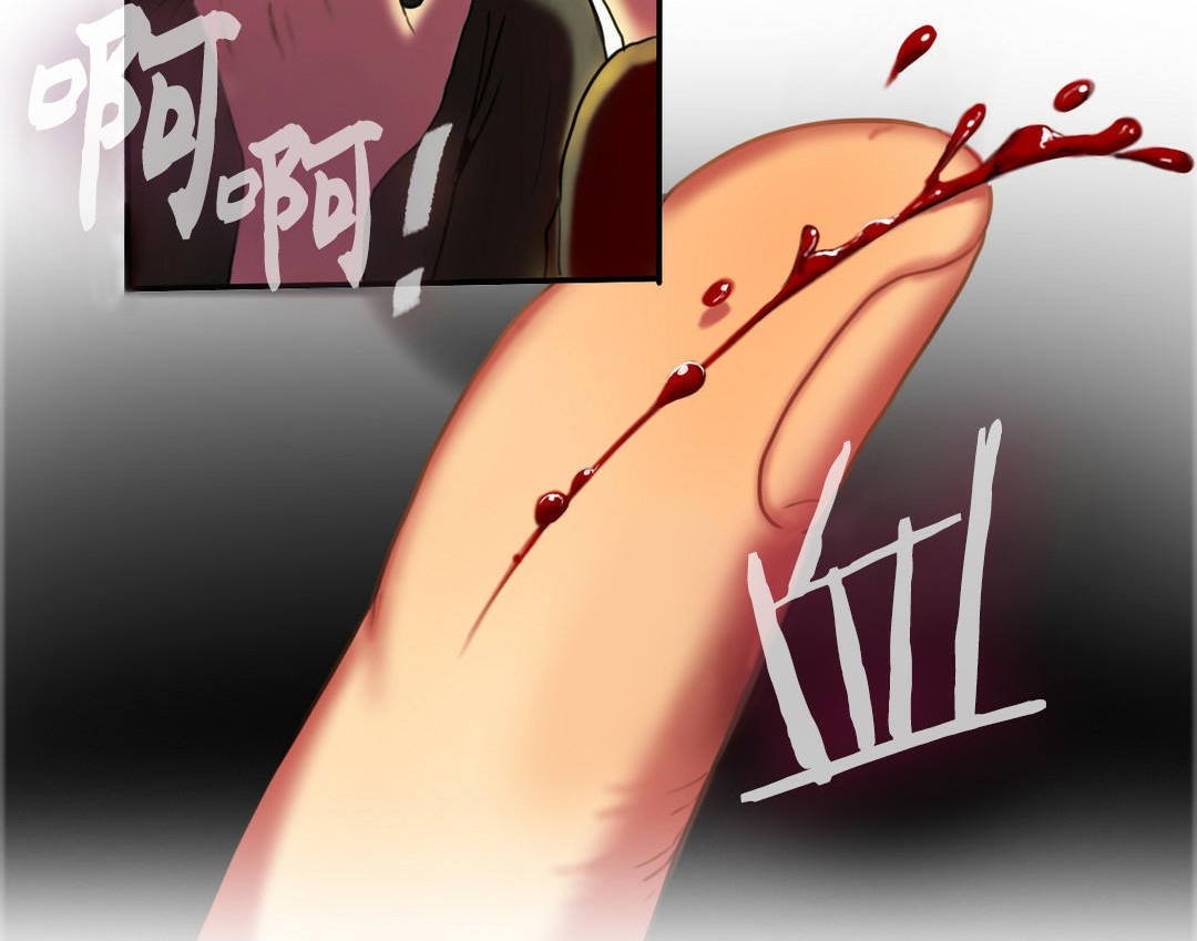 夫人的礼物第4话