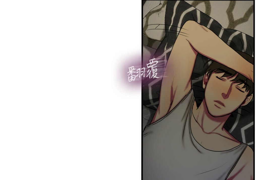 夫人的禮物第4話