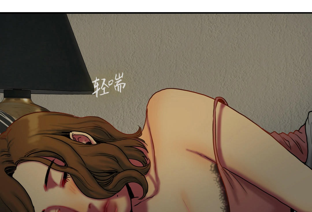 夫人的禮物第4話