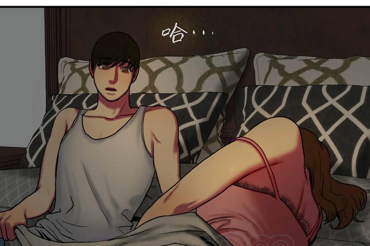 夫人的禮物第4話