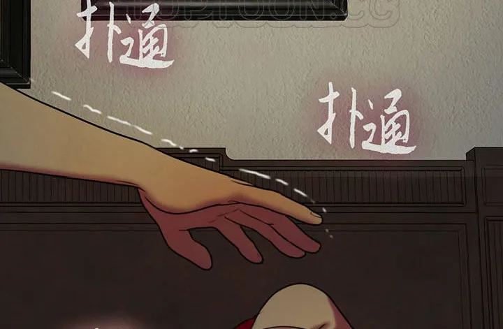 夫人的禮物第4話